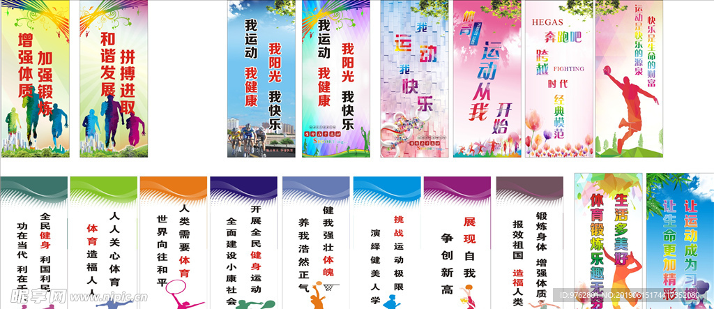 内外上演激