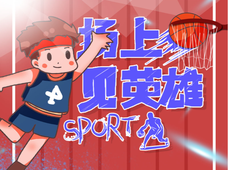 齊達內