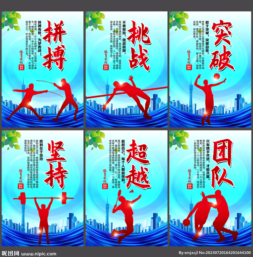 有球員希望