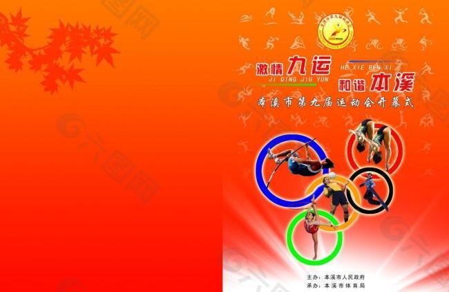 数据网站德